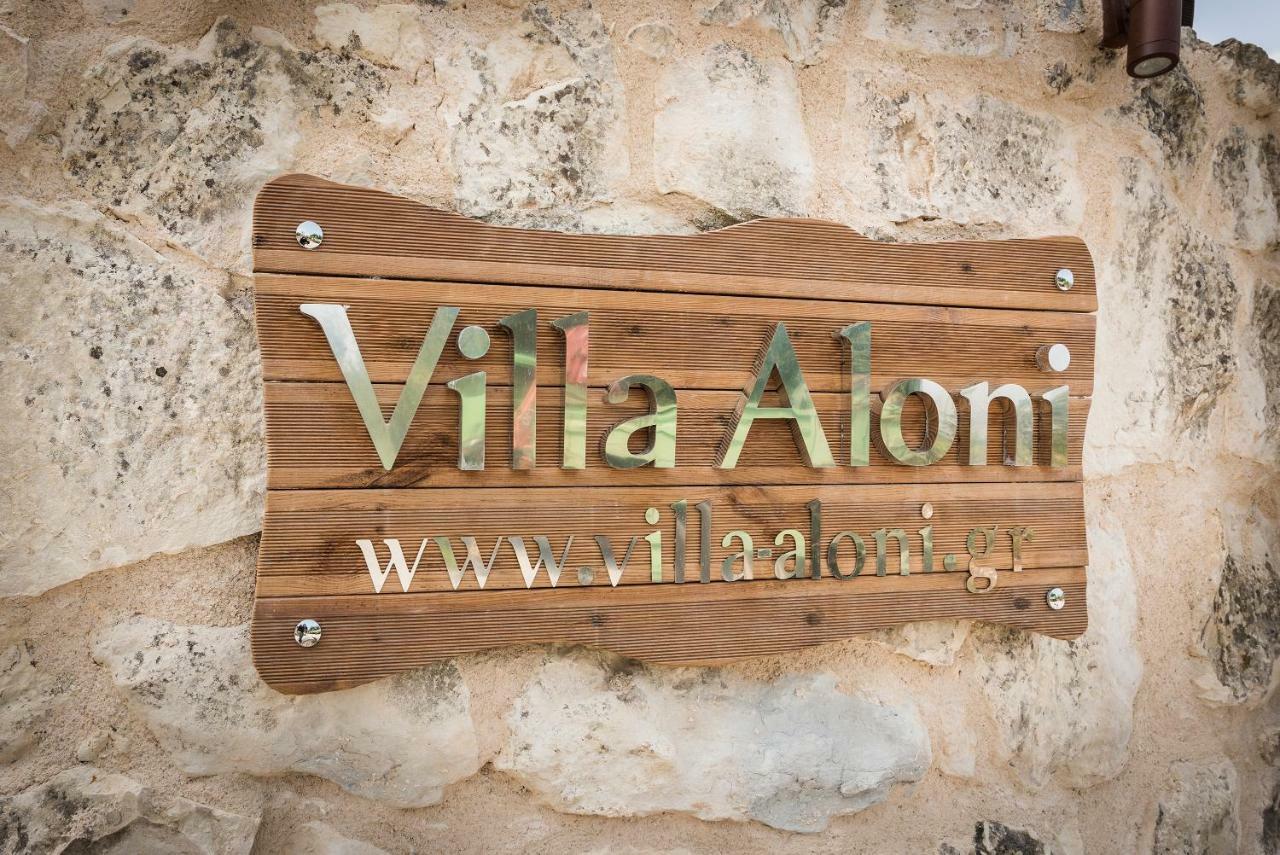 Villa Aloni Filippos Екстер'єр фото